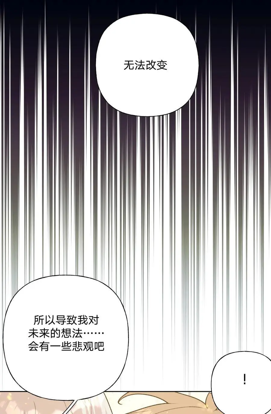 103 你是女生吗10