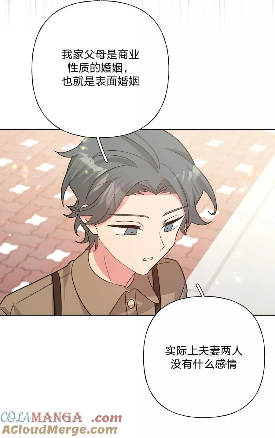 121 我们会离开9