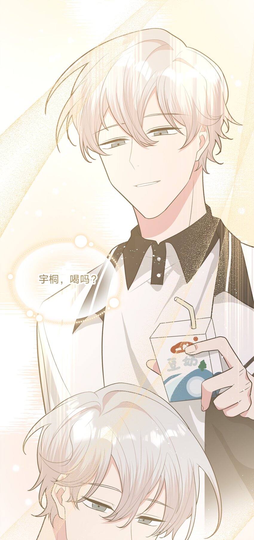 030 看着我23