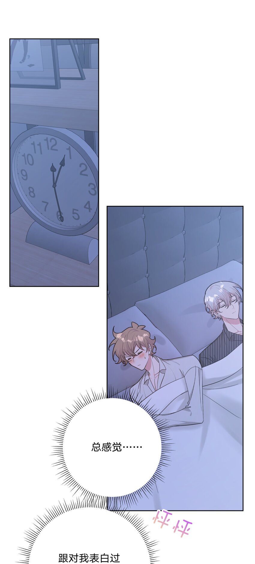 058 睡不着怎么办18