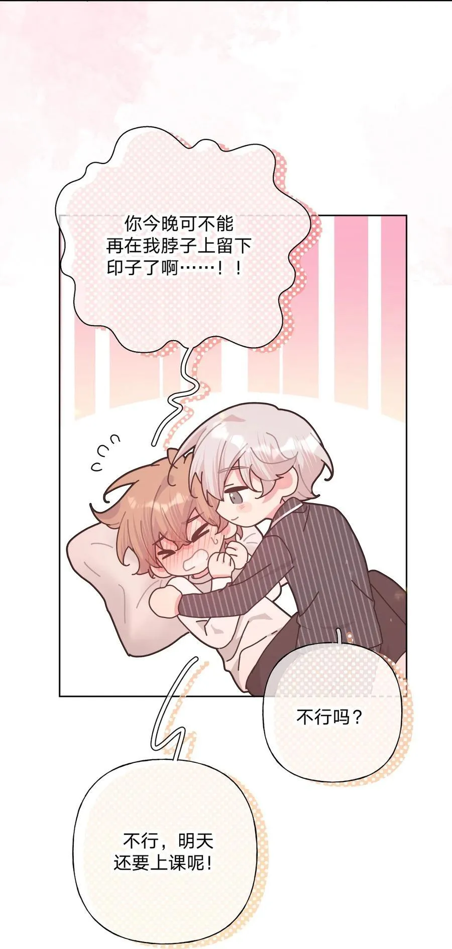 110 小说内容37