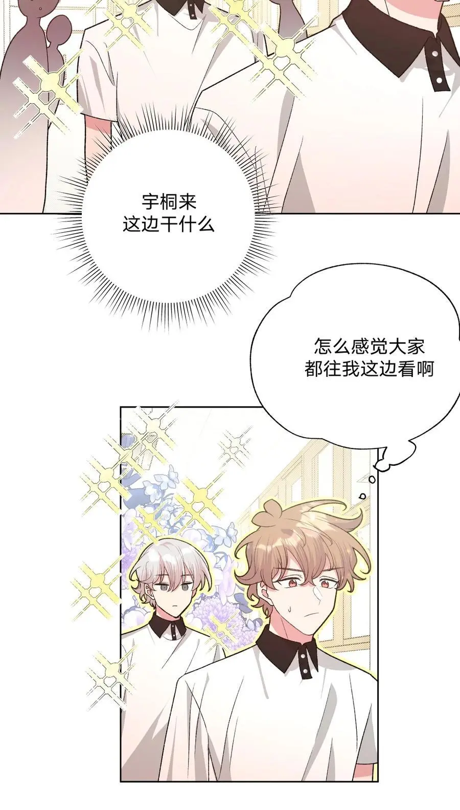 102 我难过了10