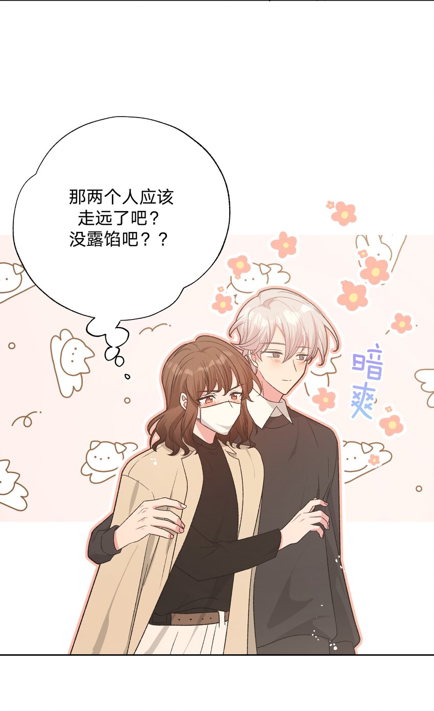 073 真的要这样吗39