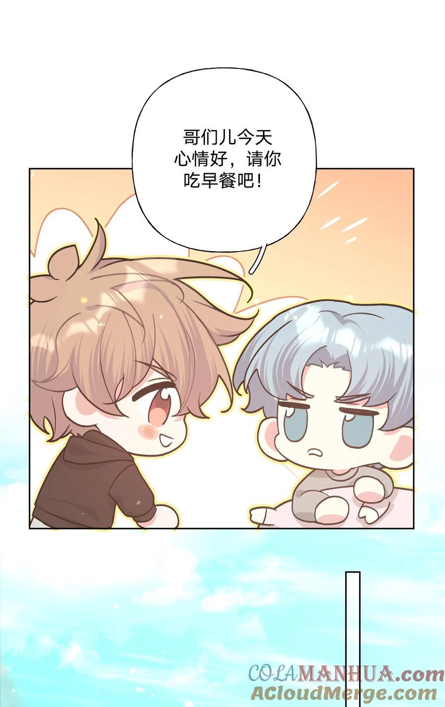 094 别睡了27