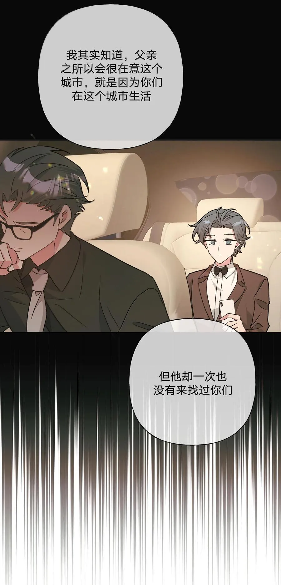 121 我们会离开8