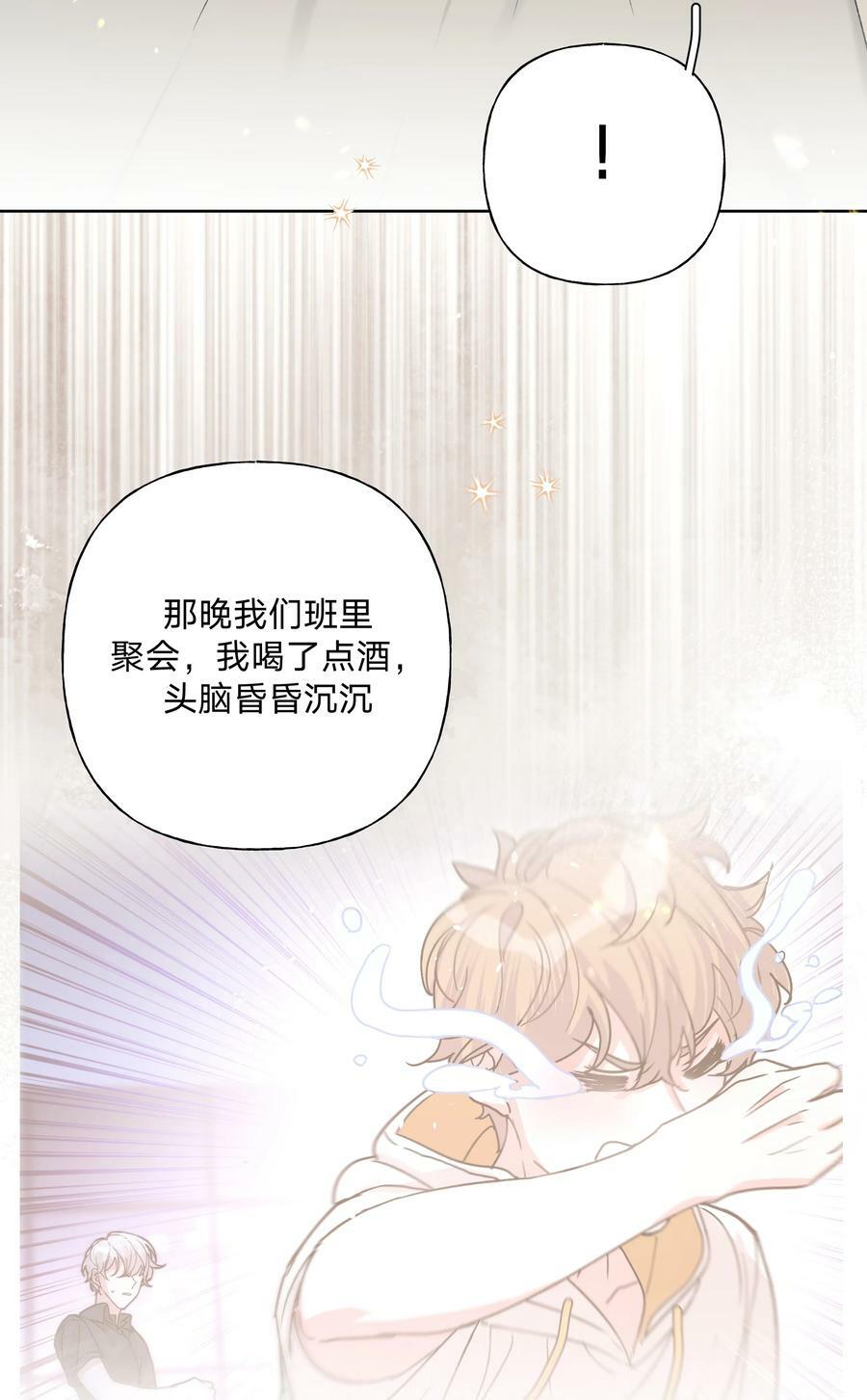 092 对不起32