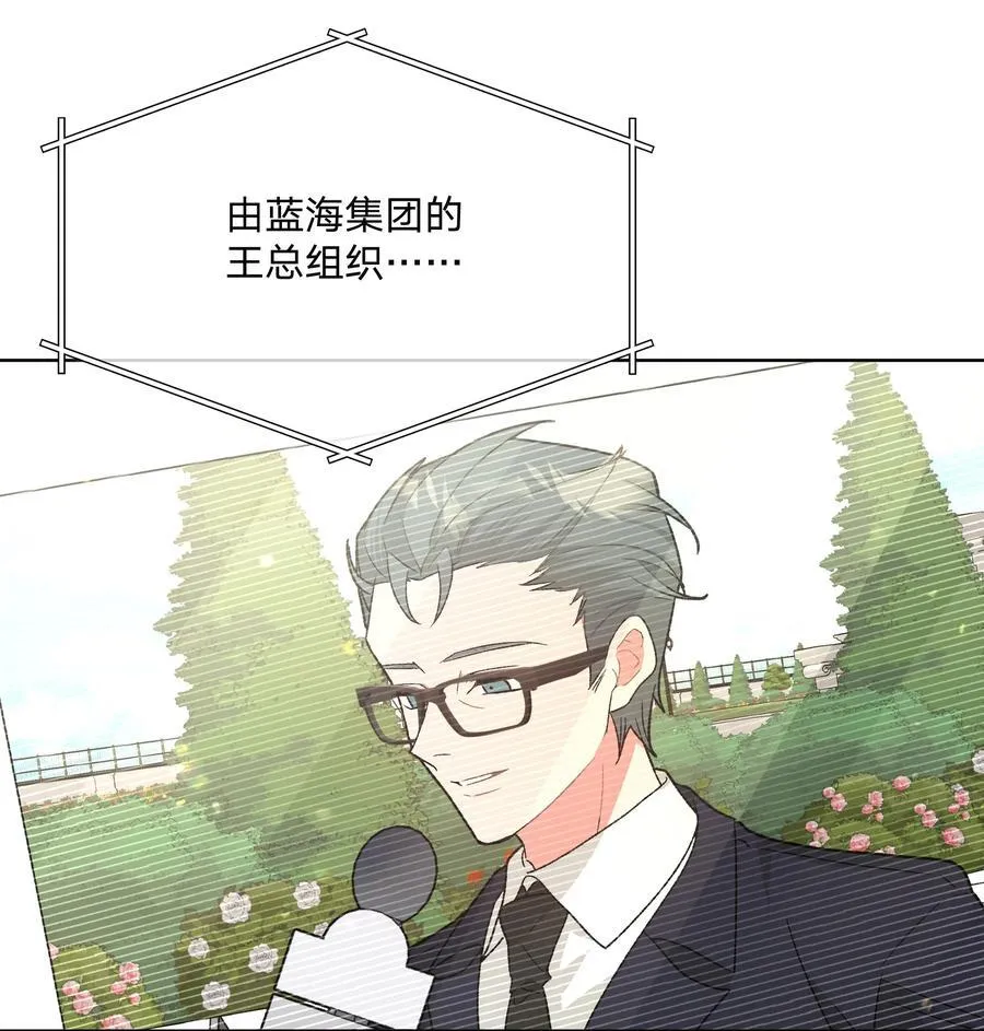 116 姓氏不一样38