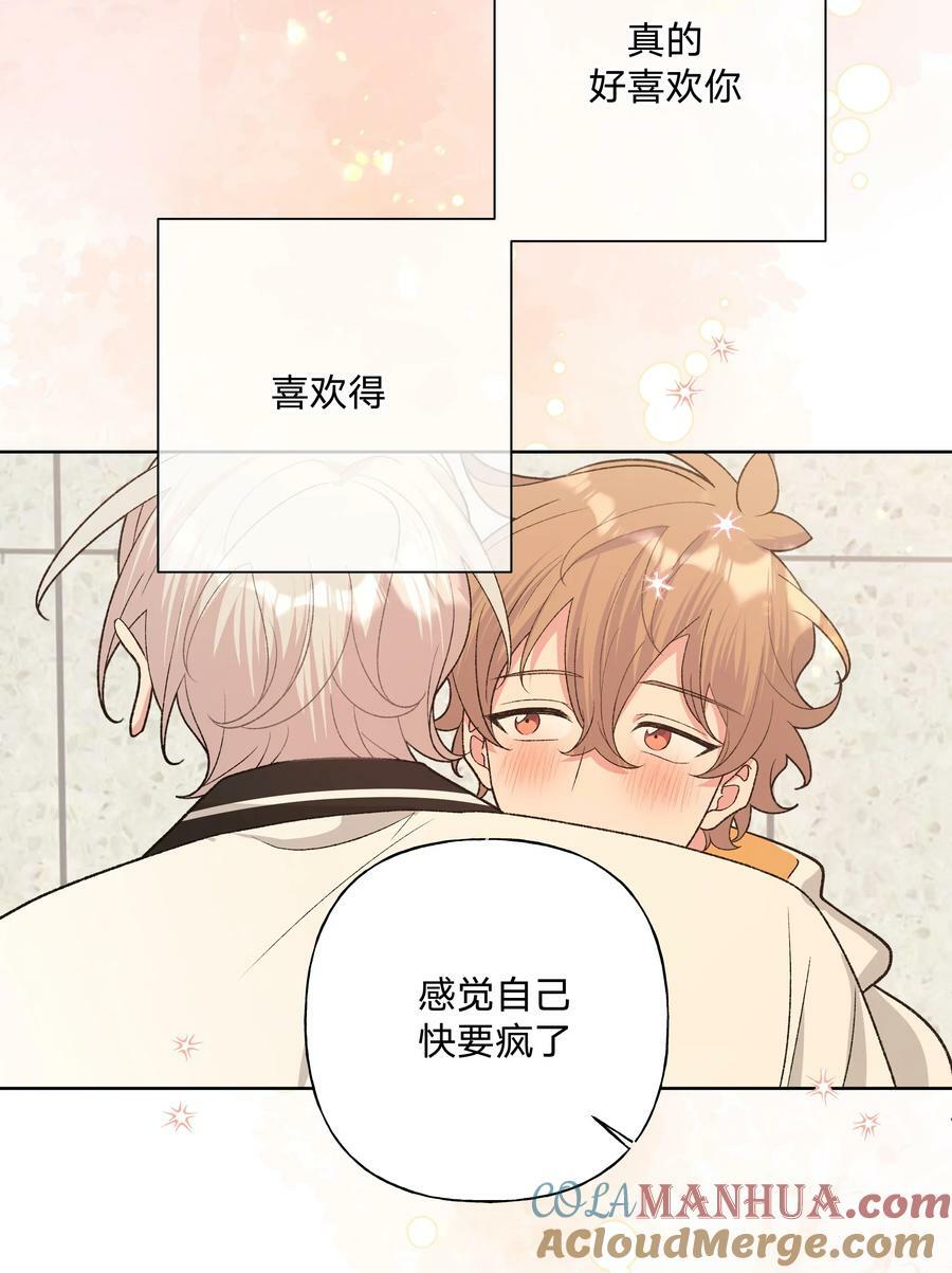 088 男朋友32