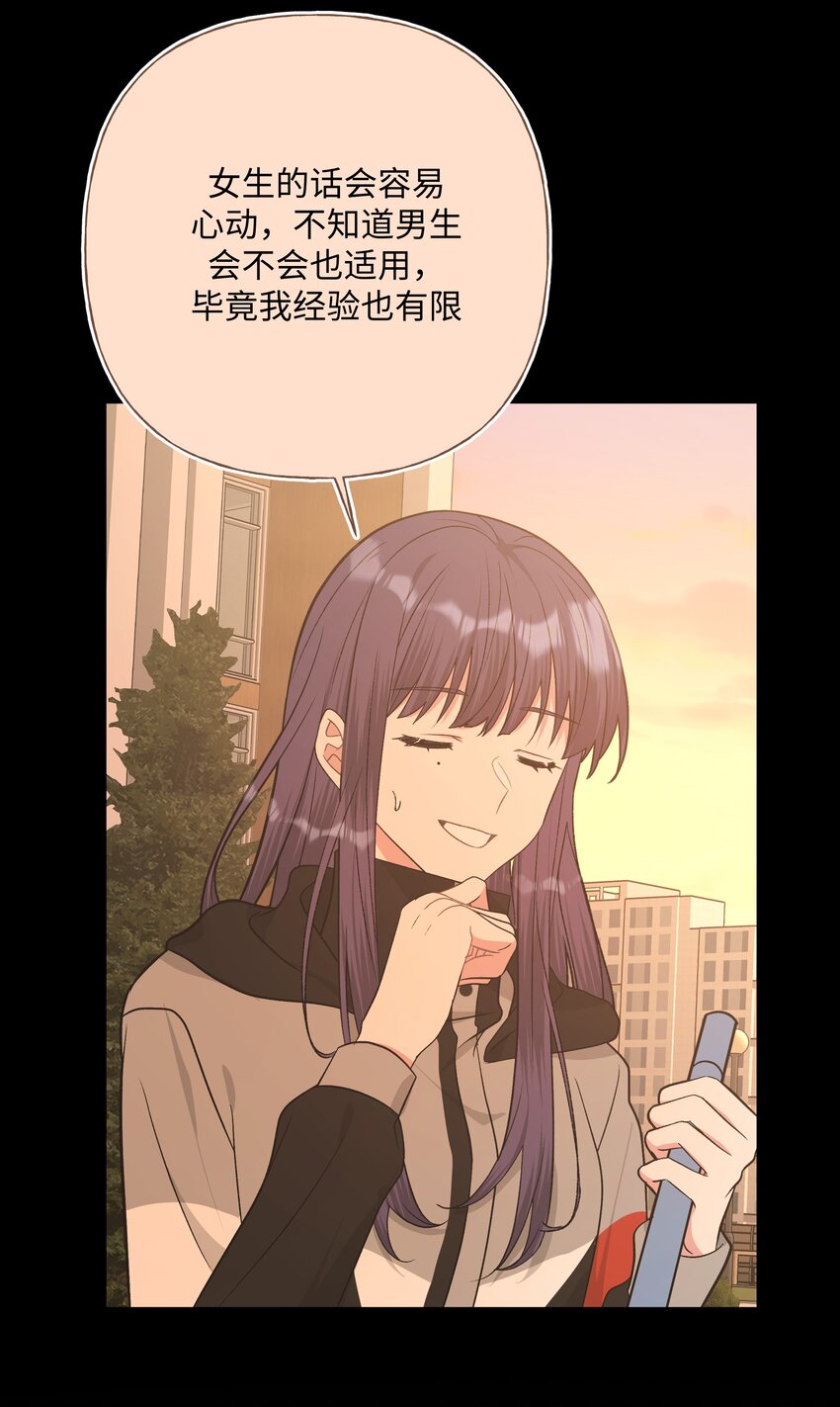 070 壁咚5