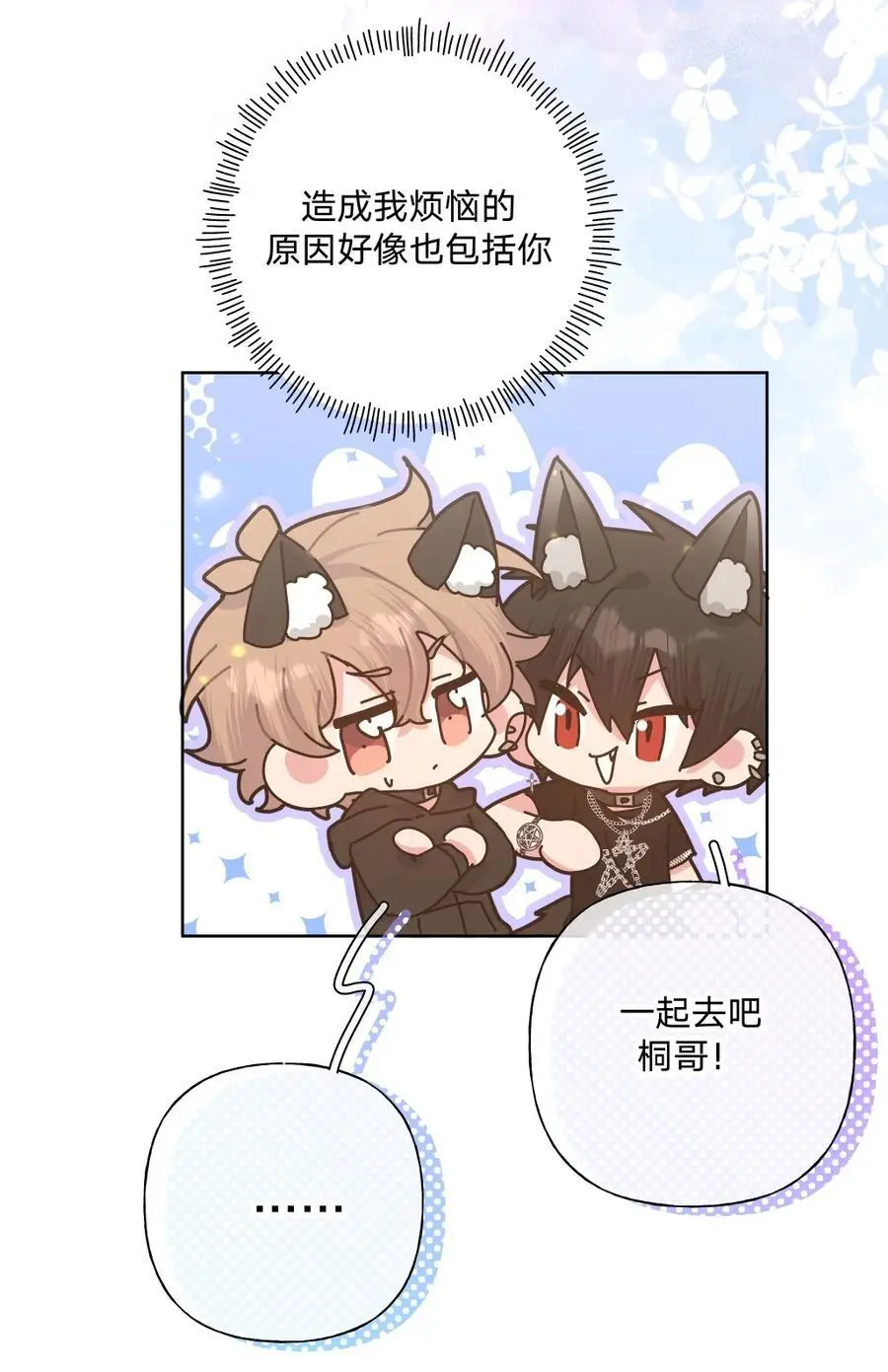 106 一起去吧33