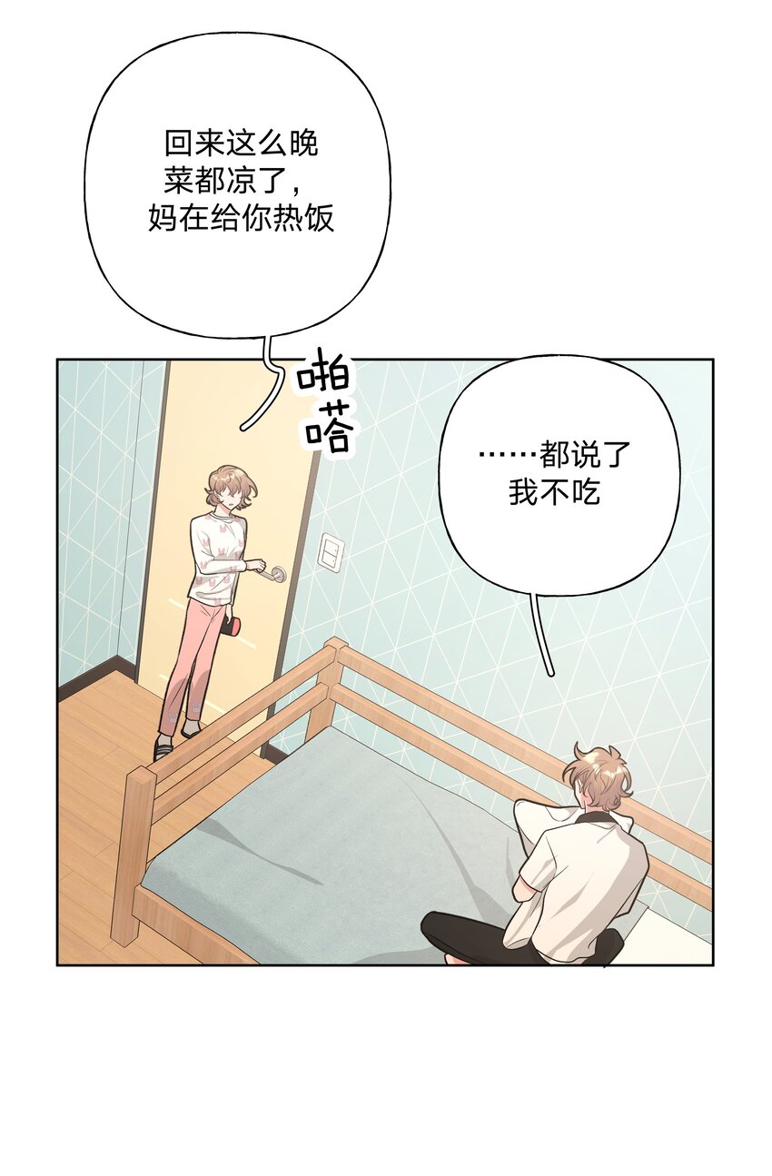 031 谁，谁哭了！30