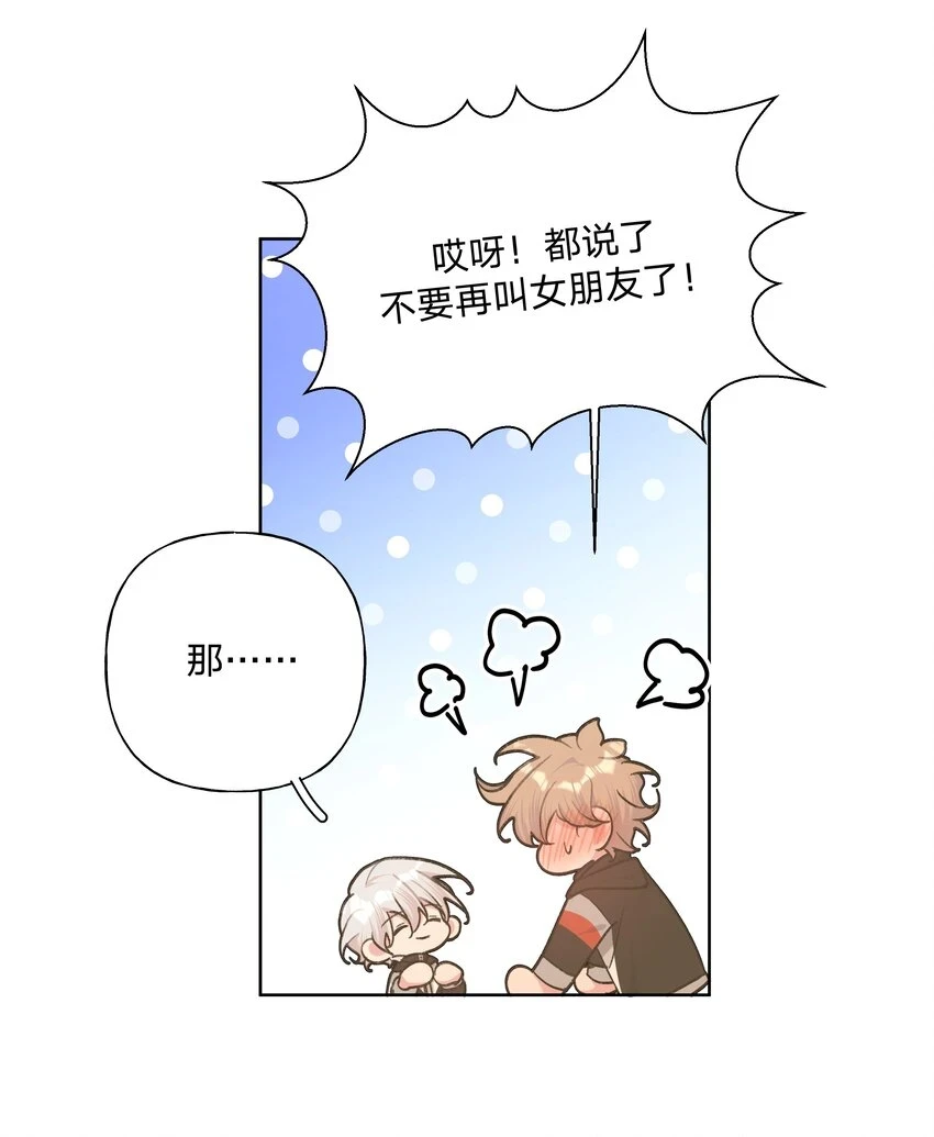 077 心里怪怪的9