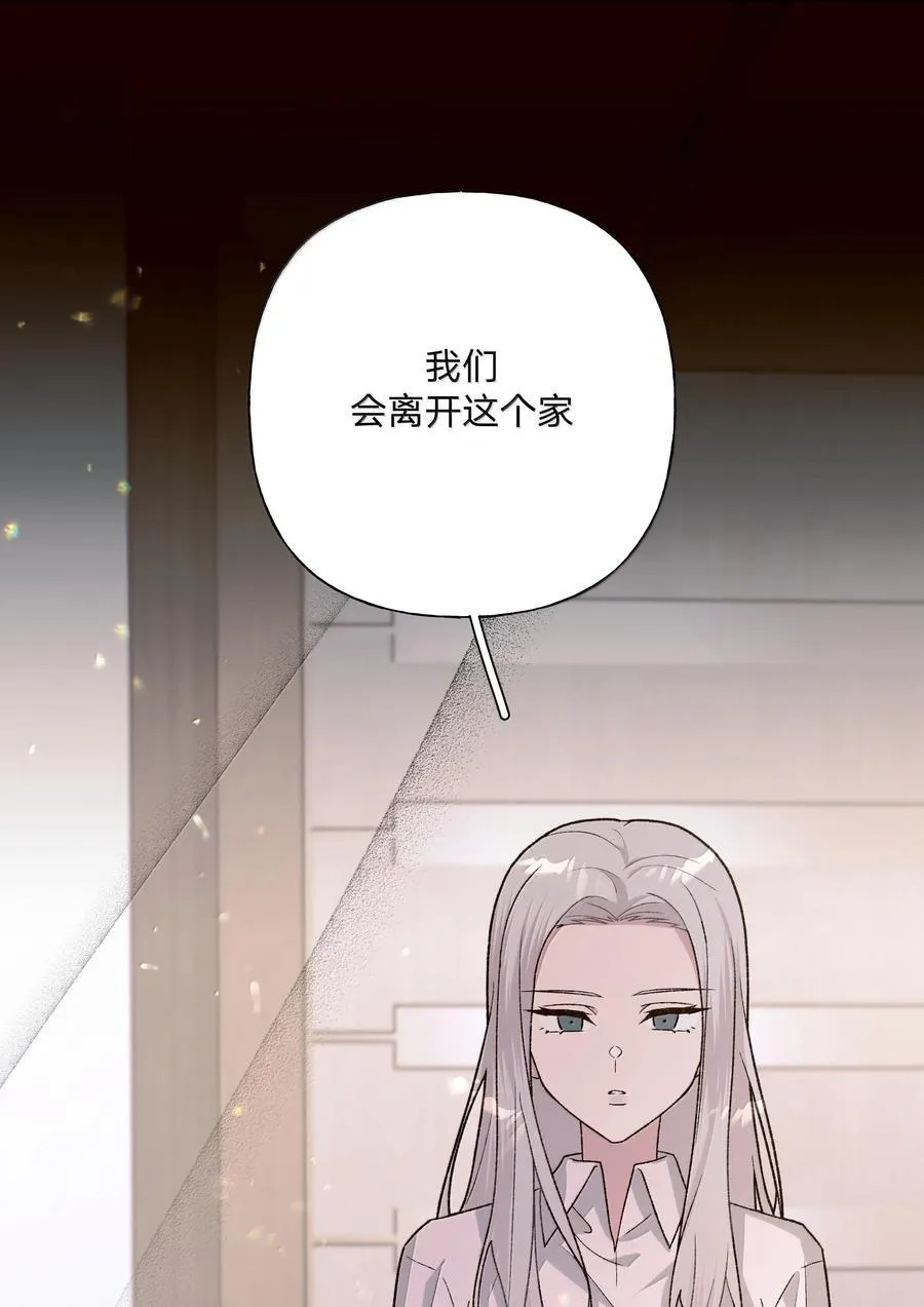 121 我们会离开43