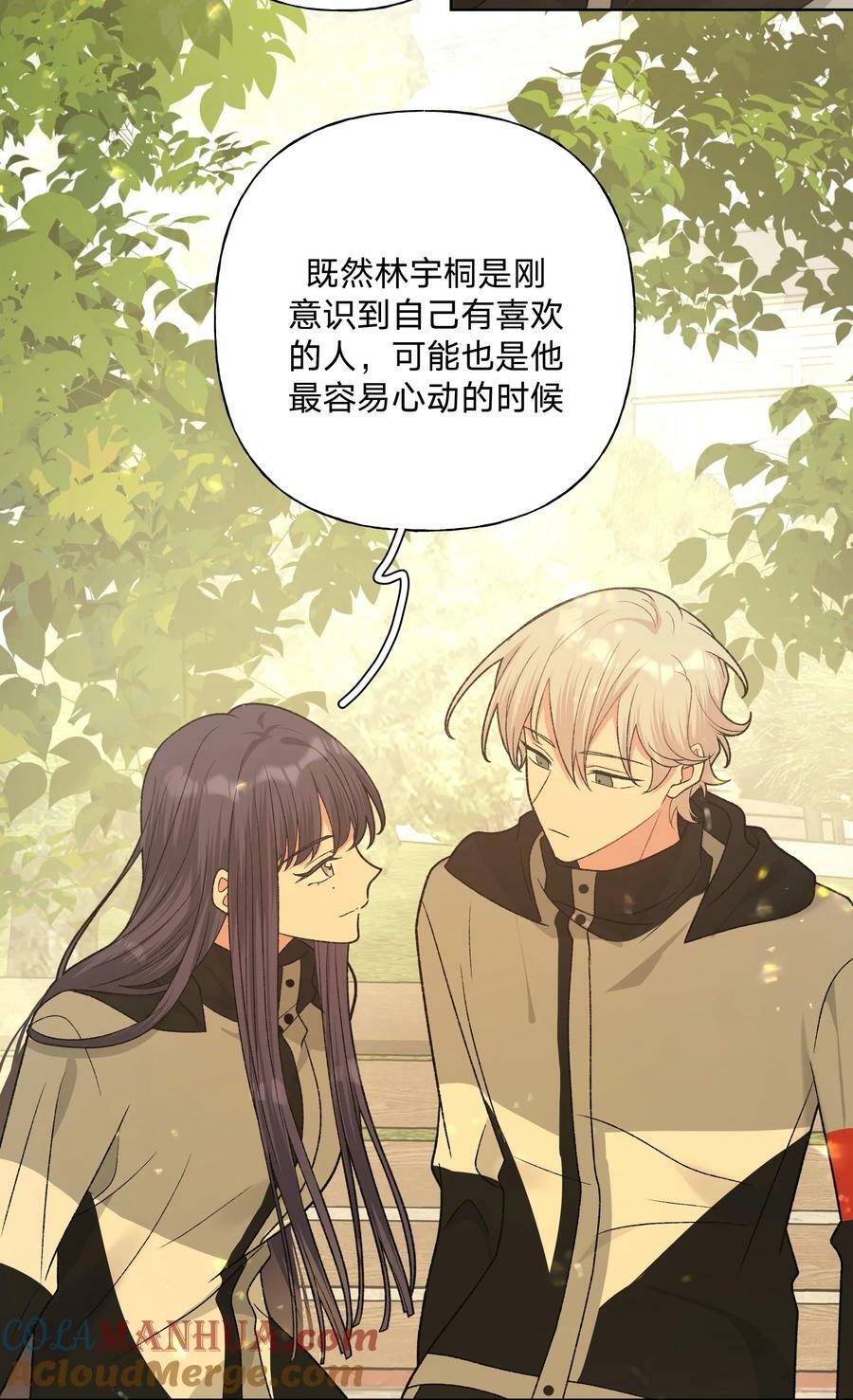 082 你在干什么18