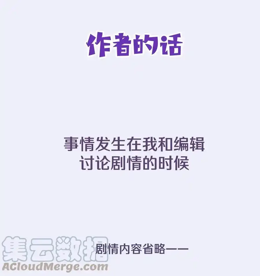 请假条 好好学习0