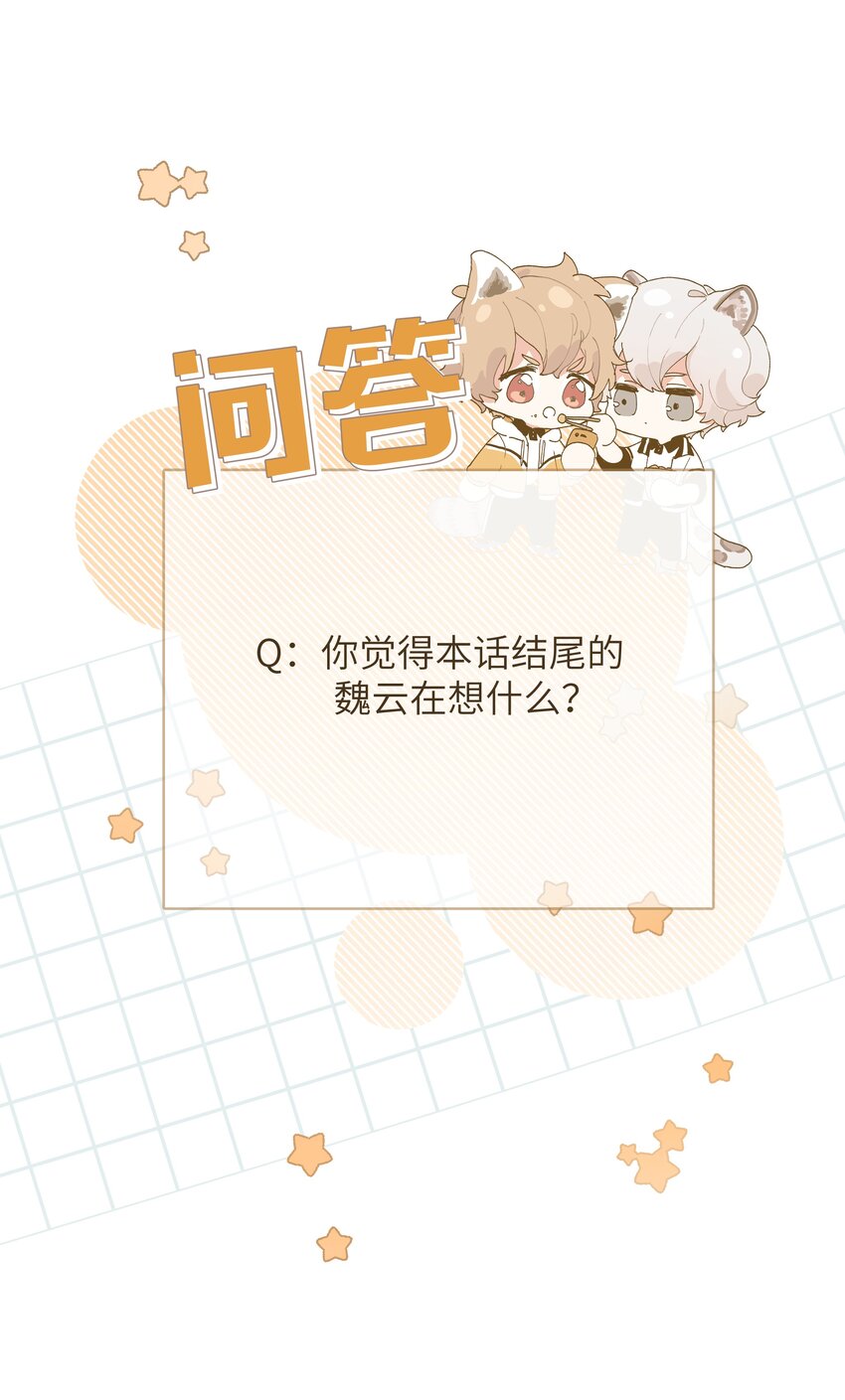 004 为什么会喜欢我呢42
