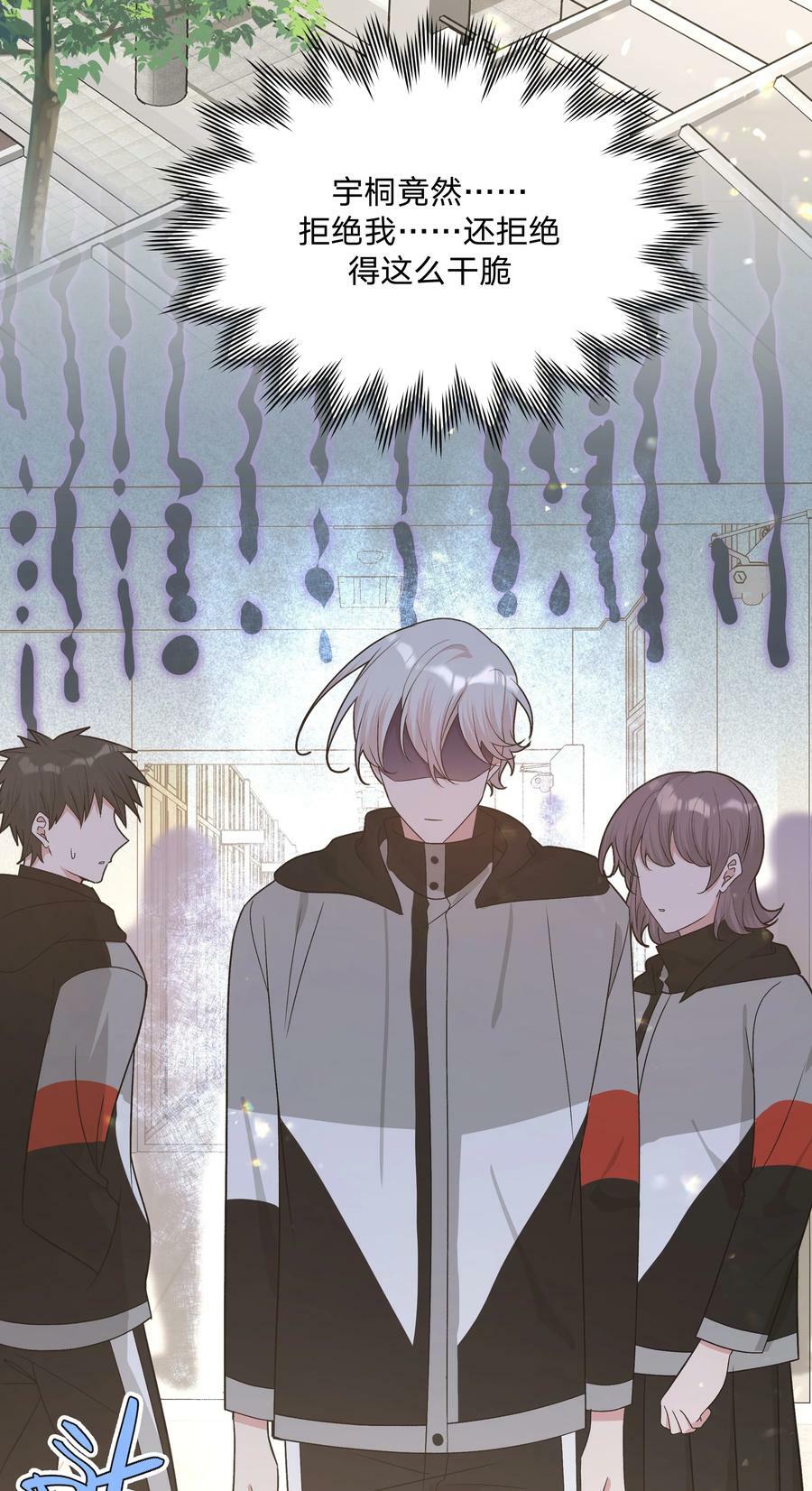081 那么明显吗？29