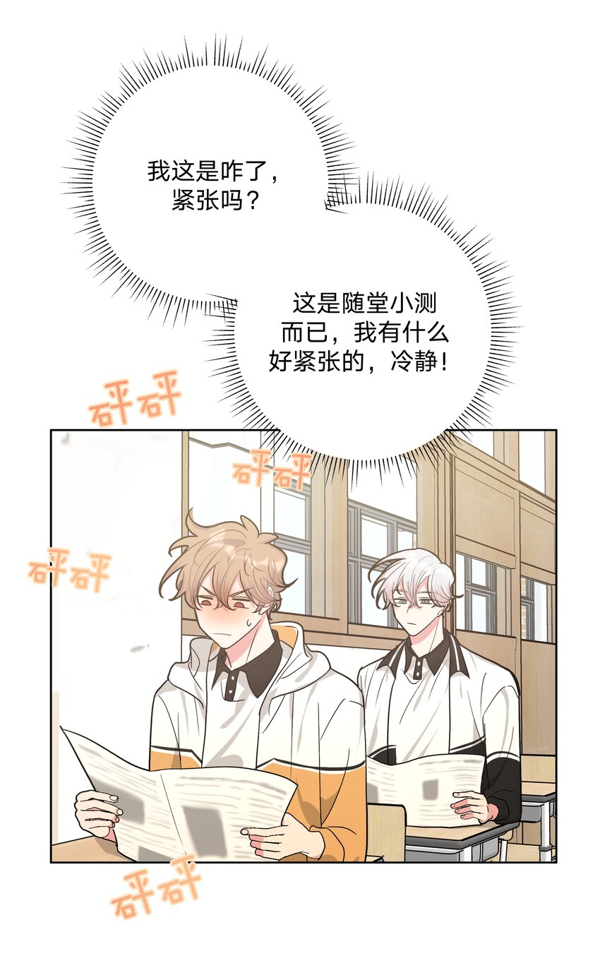 021 我会支持你的！22