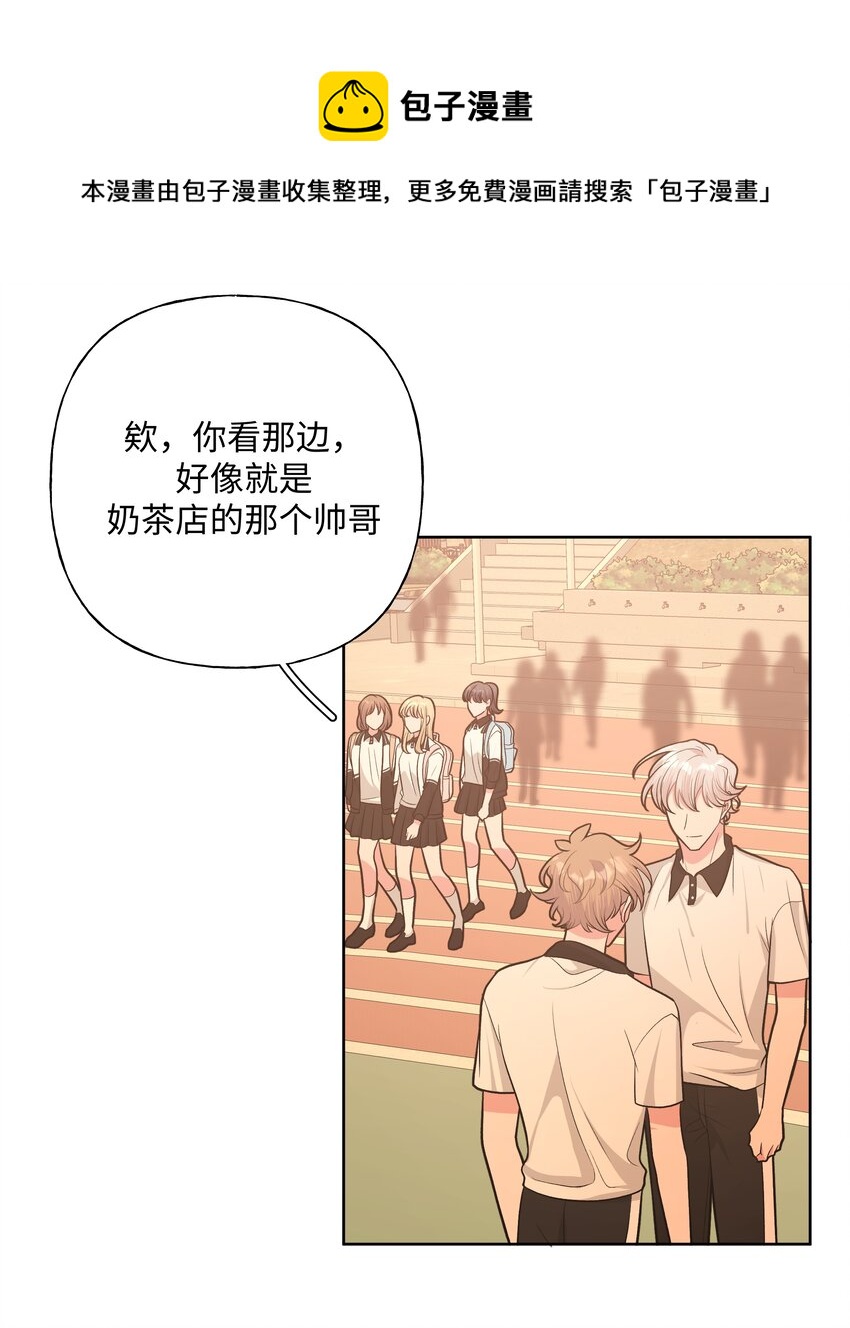 037 你有什么事吗6