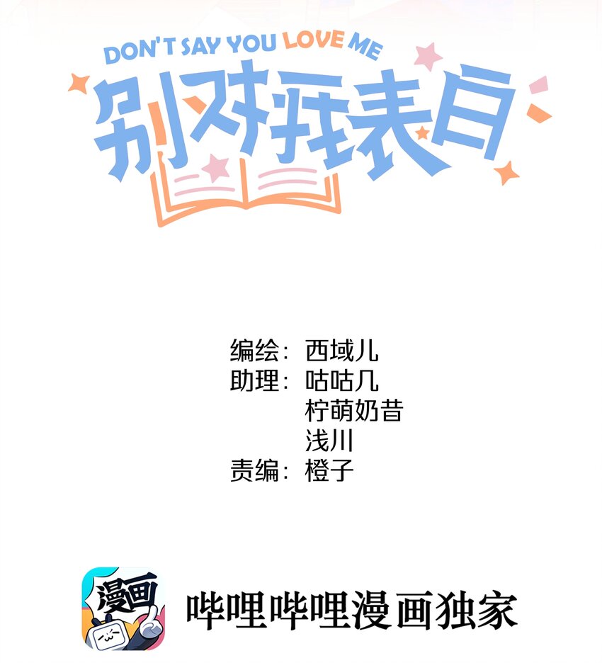 021 我会支持你的！14