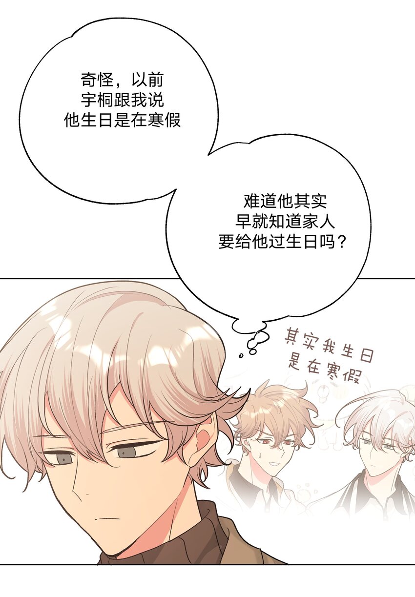 067 我也要7