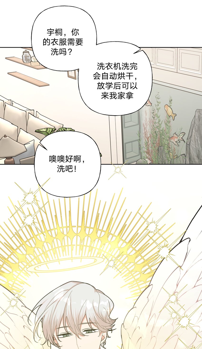 009 借用一下浴室26