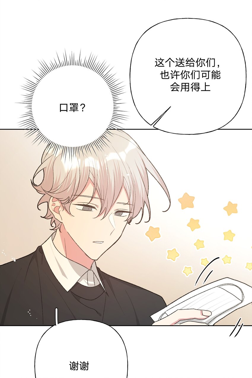 073 真的要这样吗25