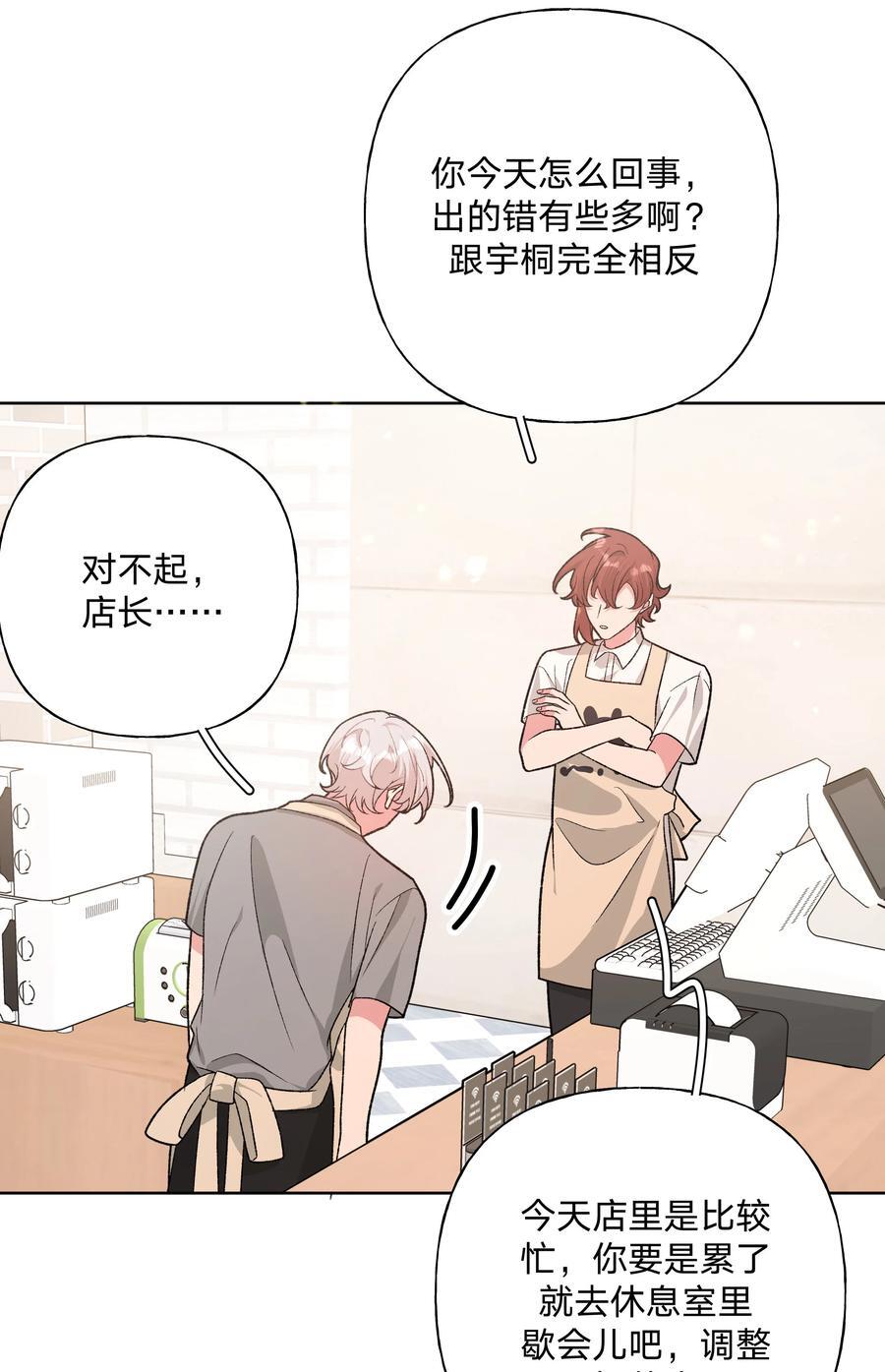 099 你们在干嘛25