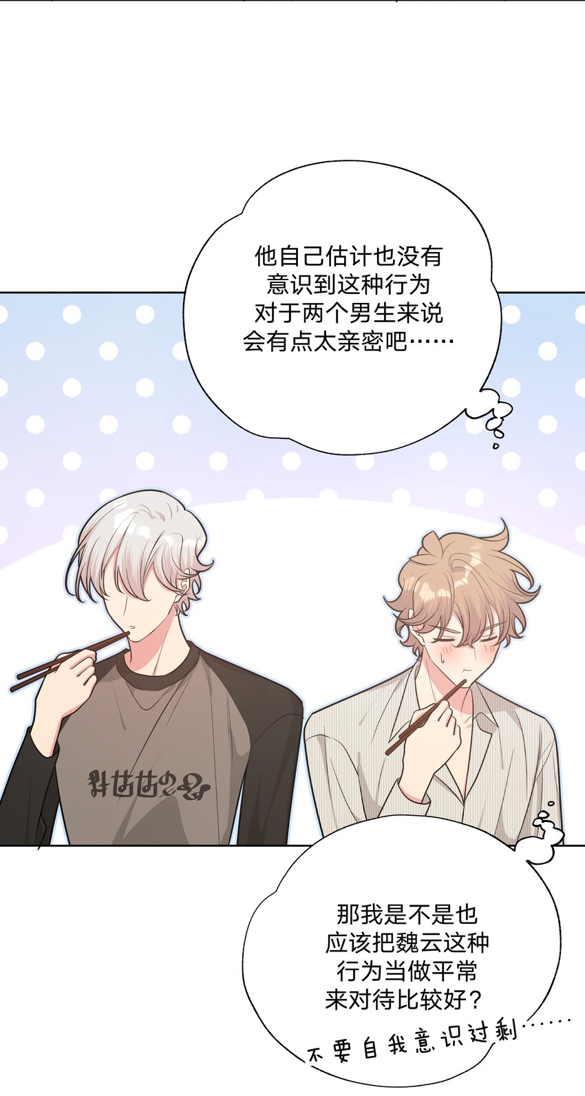 057 我来教你娱乐16