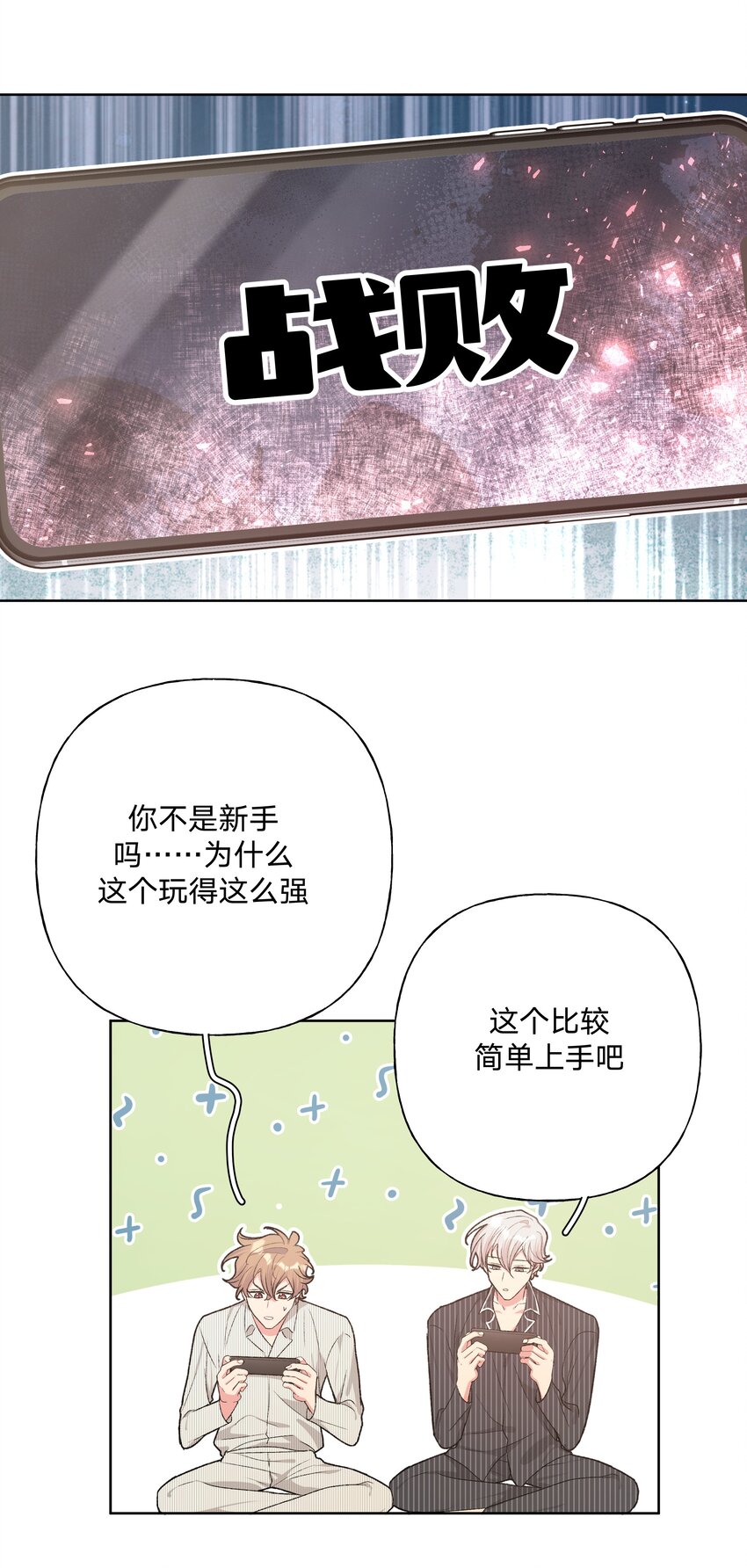 057 我来教你娱乐38