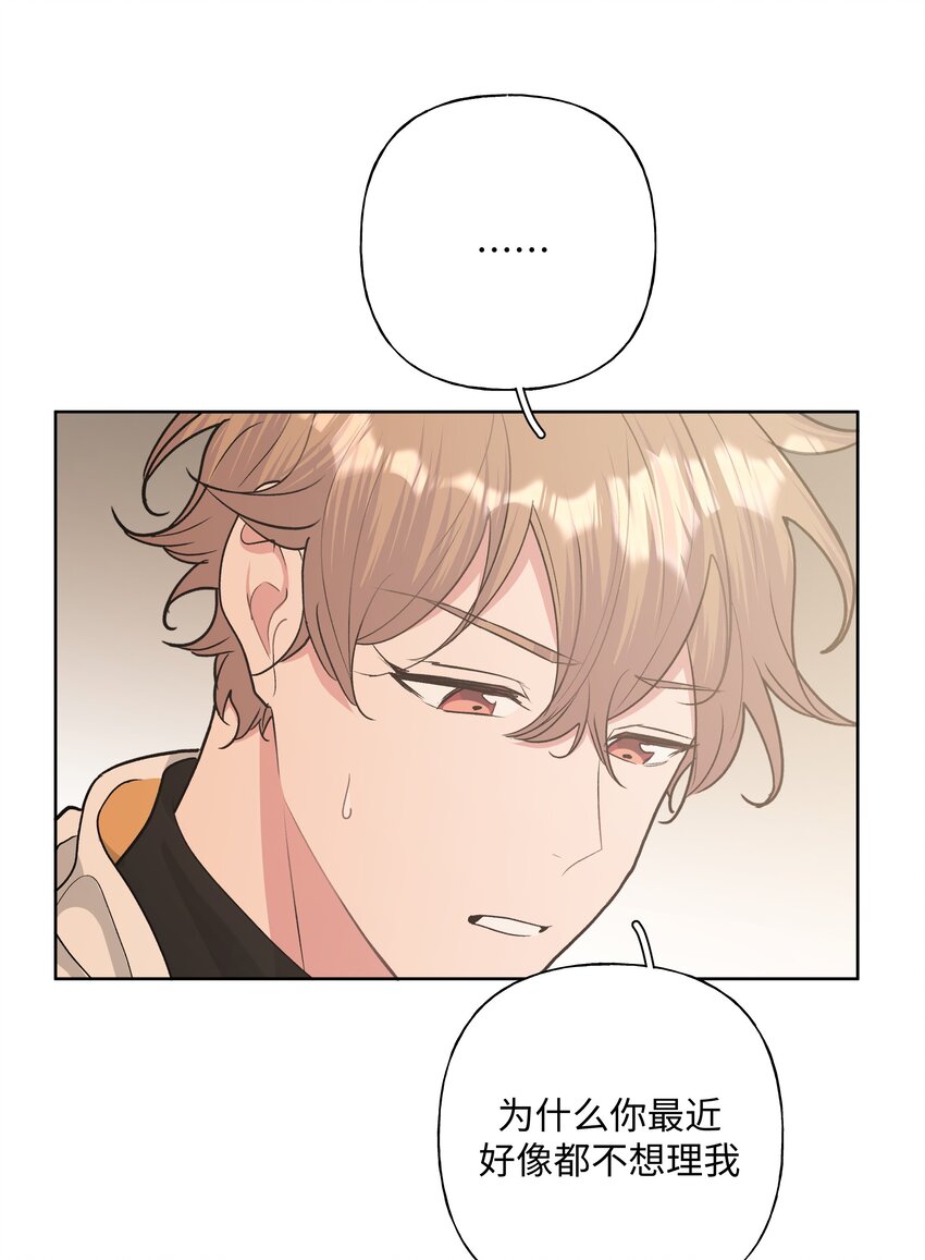 029 你疯了吗！？12