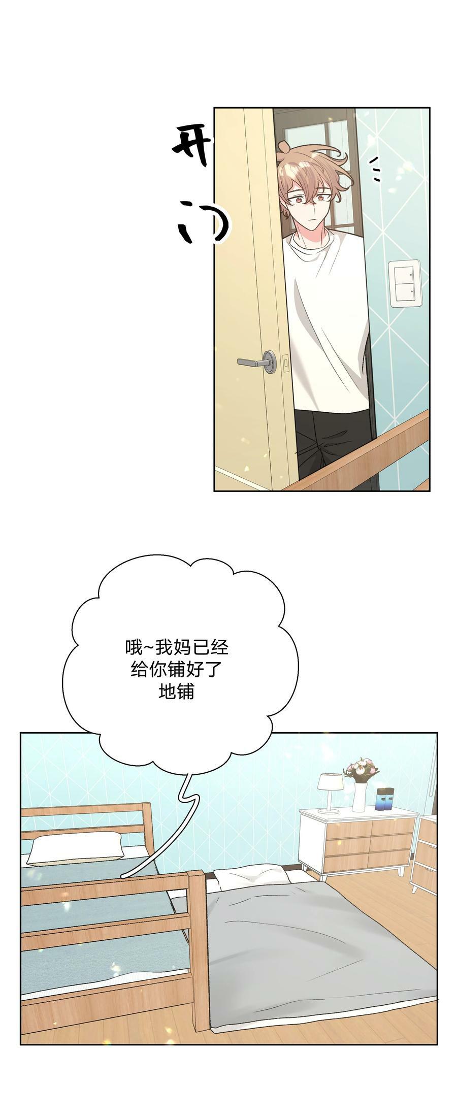 092 对不起2