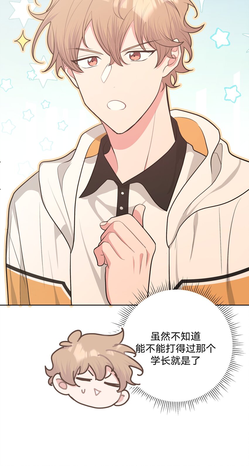 043 有点疼45