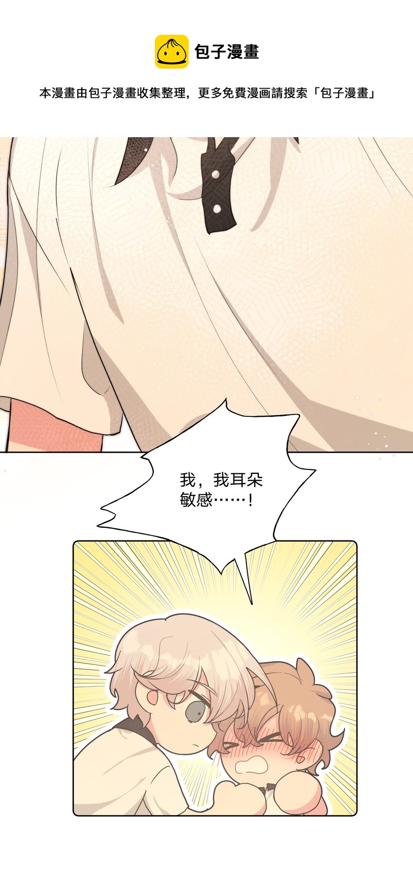 020 真的没事吗16