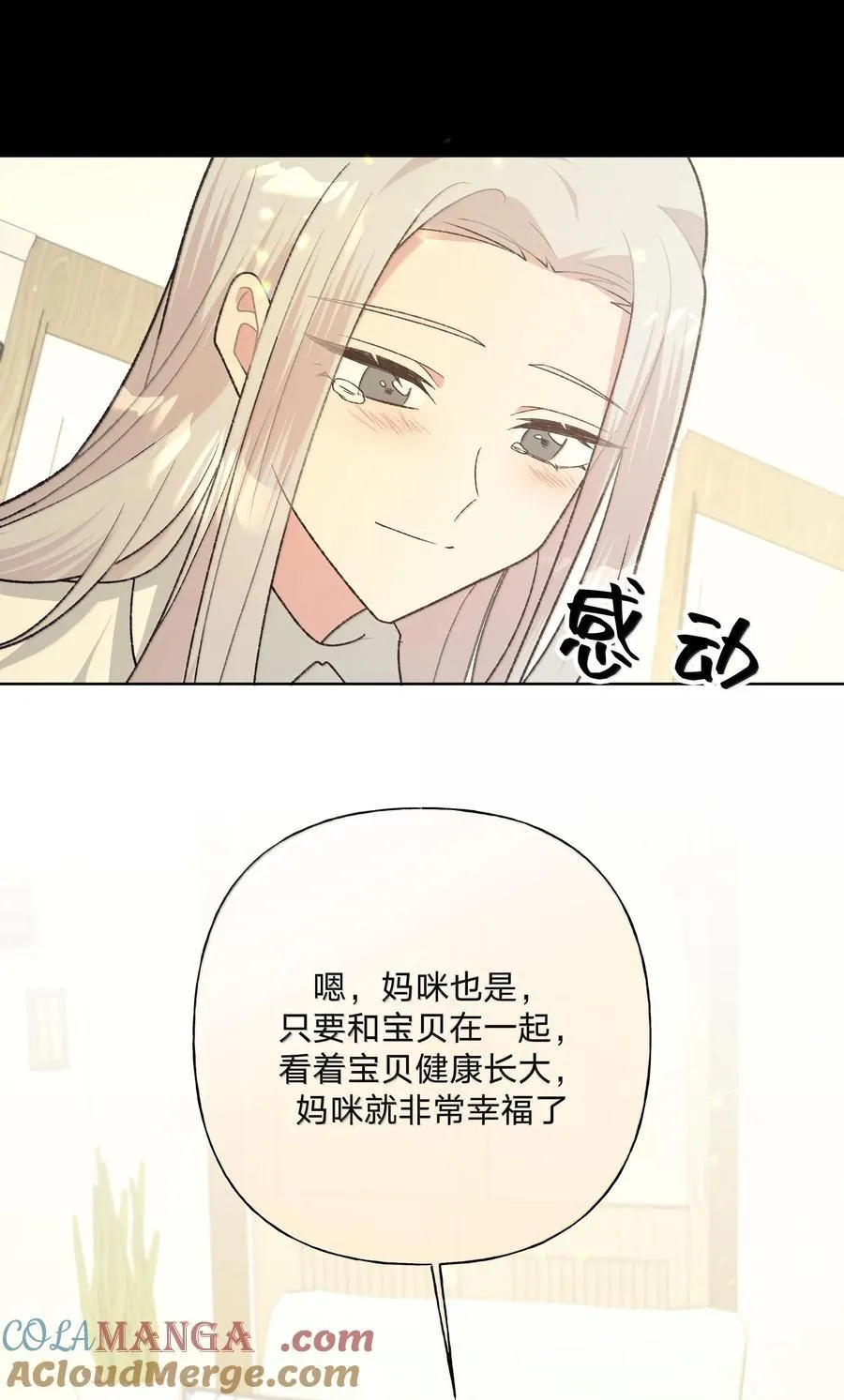 122 不要再接触36