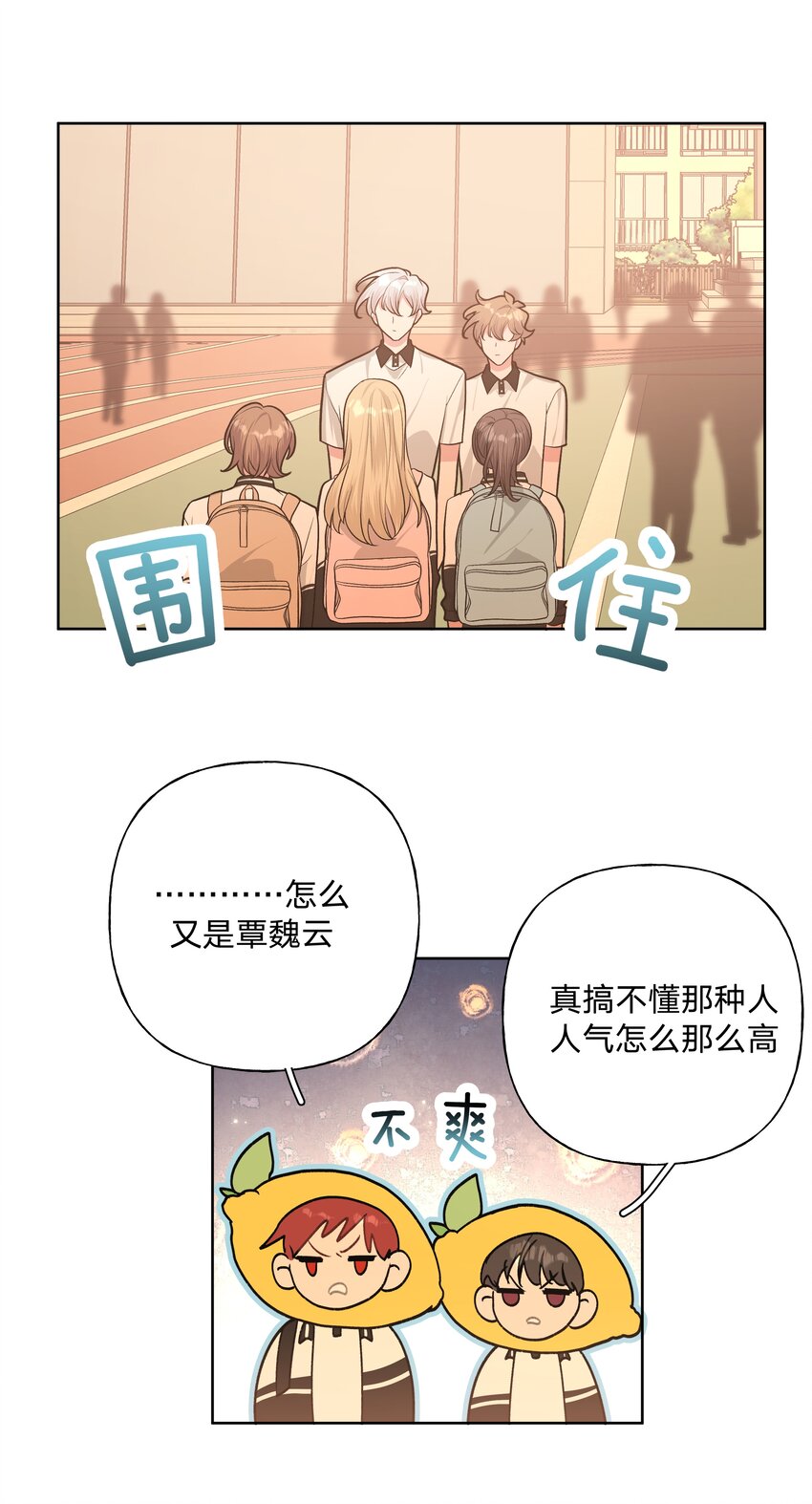 037 你有什么事吗10