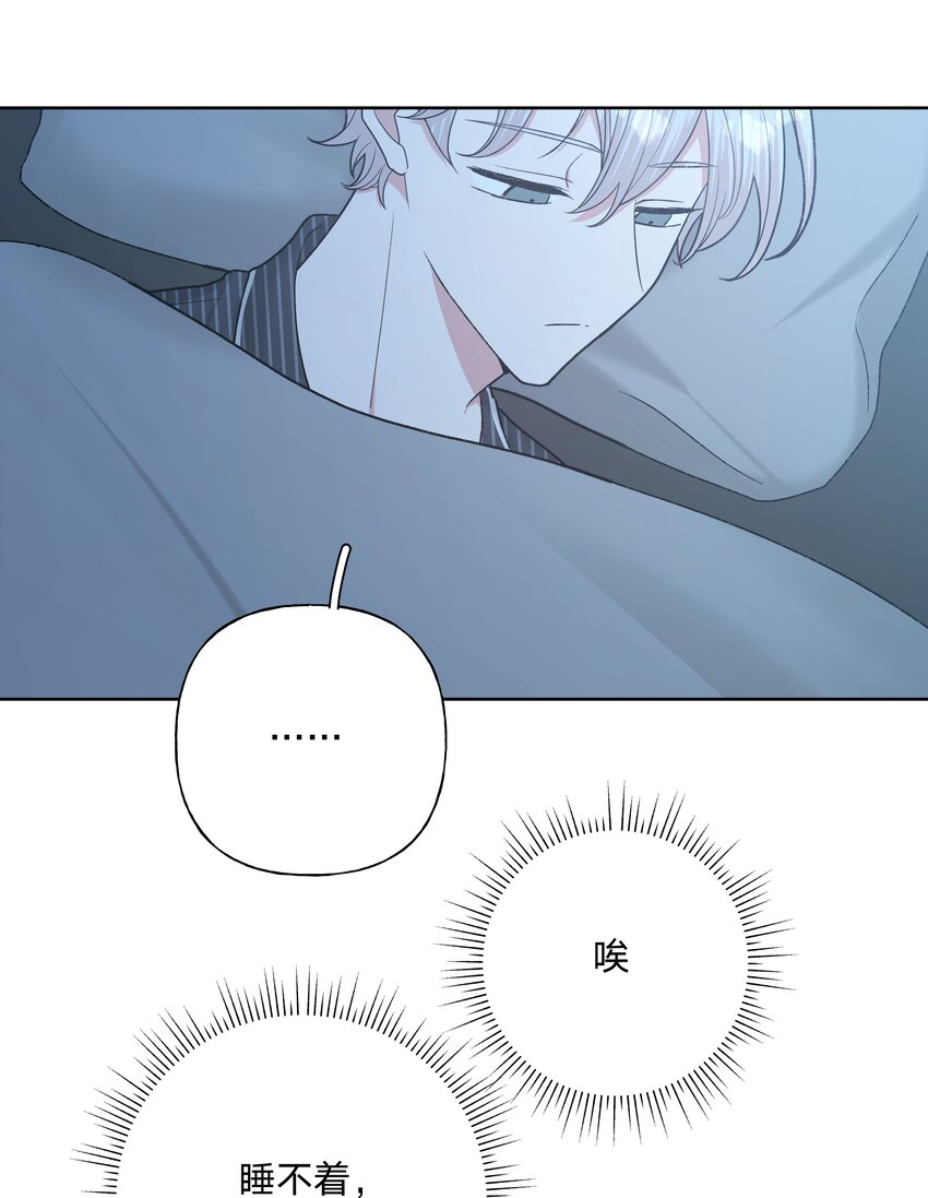 065 喜欢宇桐？10