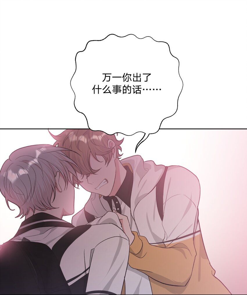 029 你疯了吗！？36