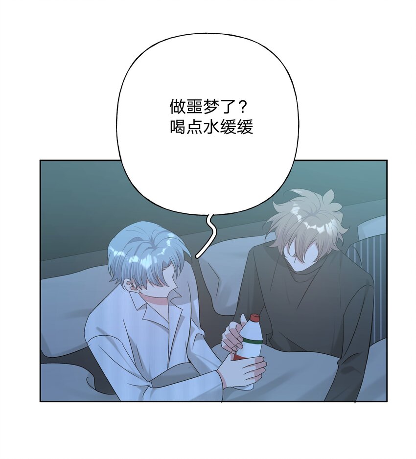 066 给你暖暖39