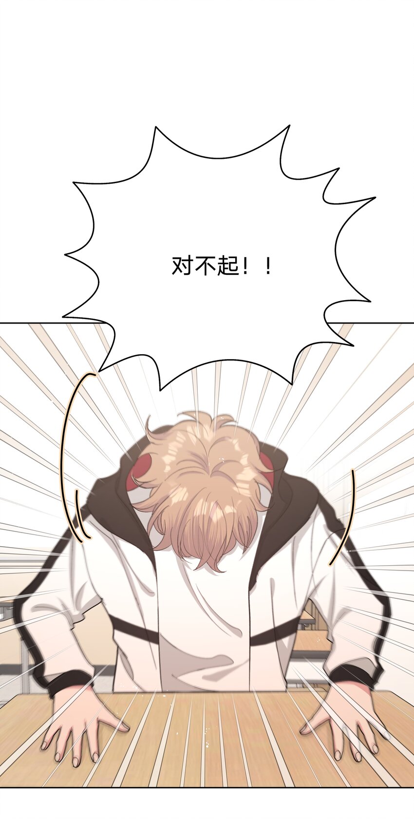 006 真的不用再喂了！8