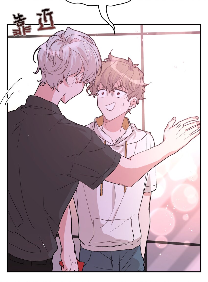 001 被表白了！42