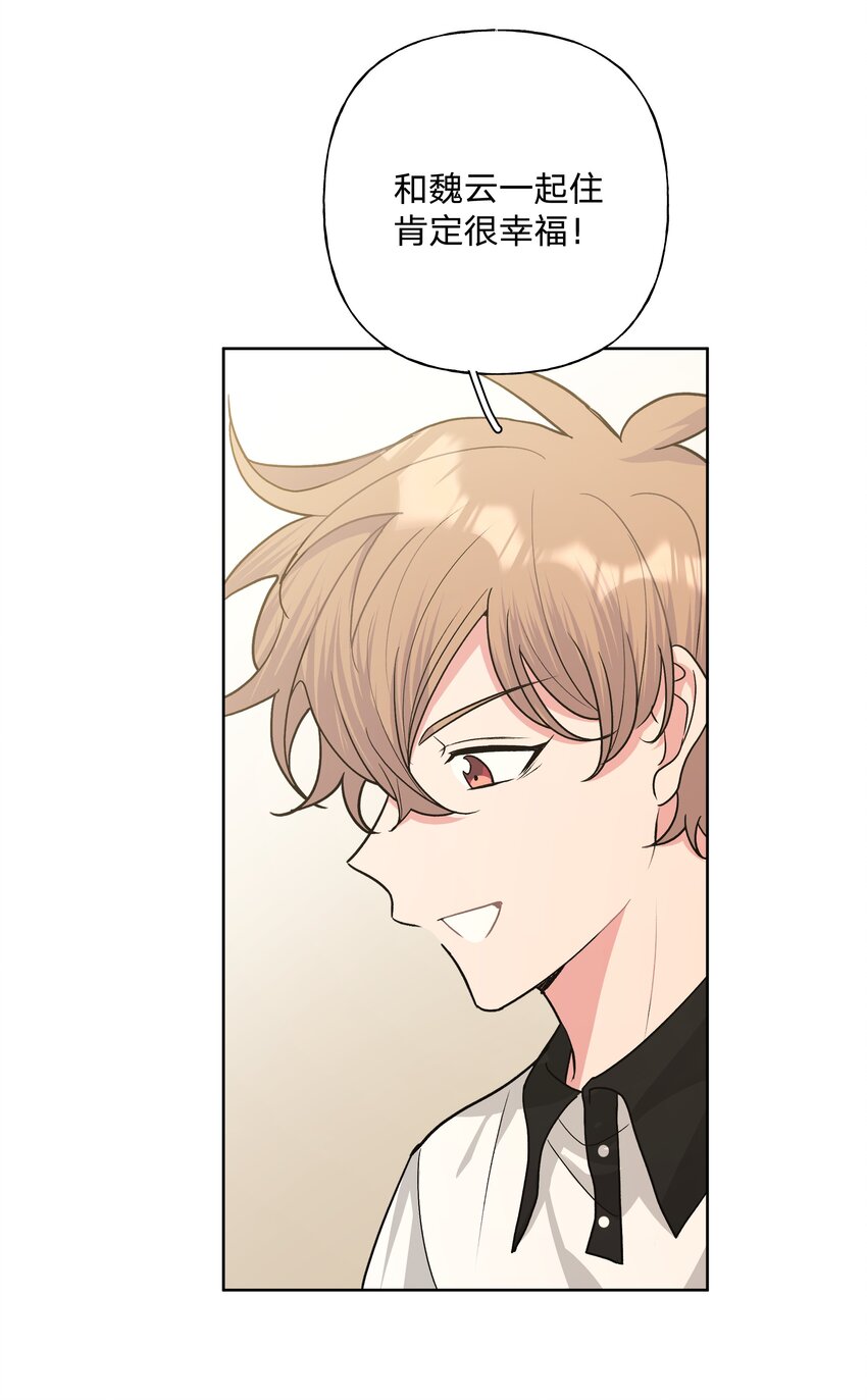 019 过生日20