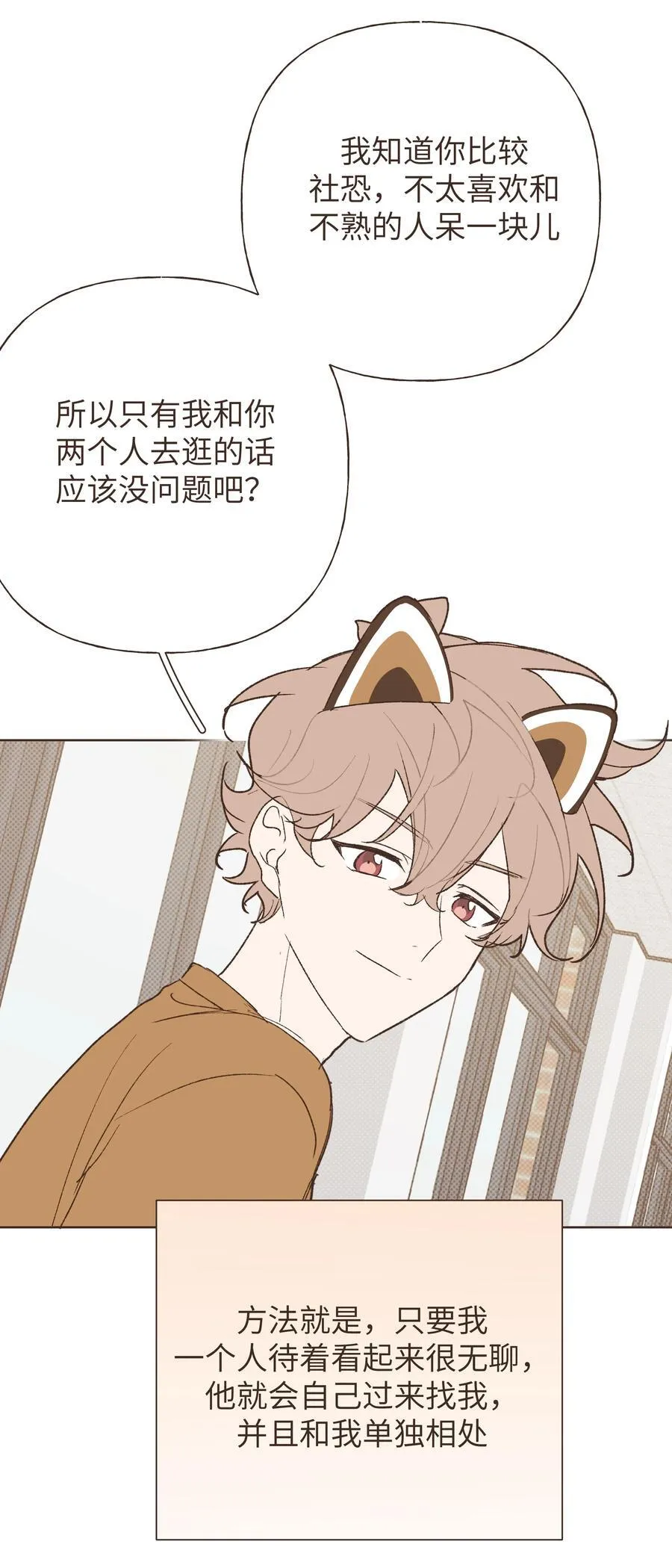 小番外 0611