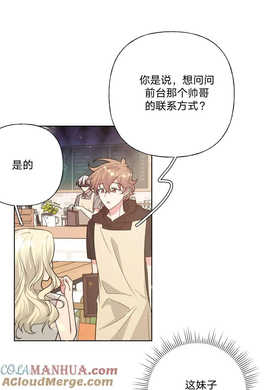 100 不许你这么说15