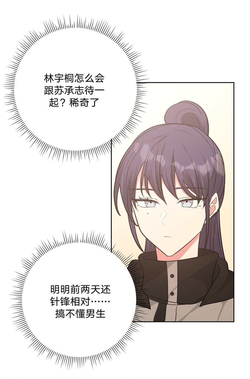 052 心情莫名很差18