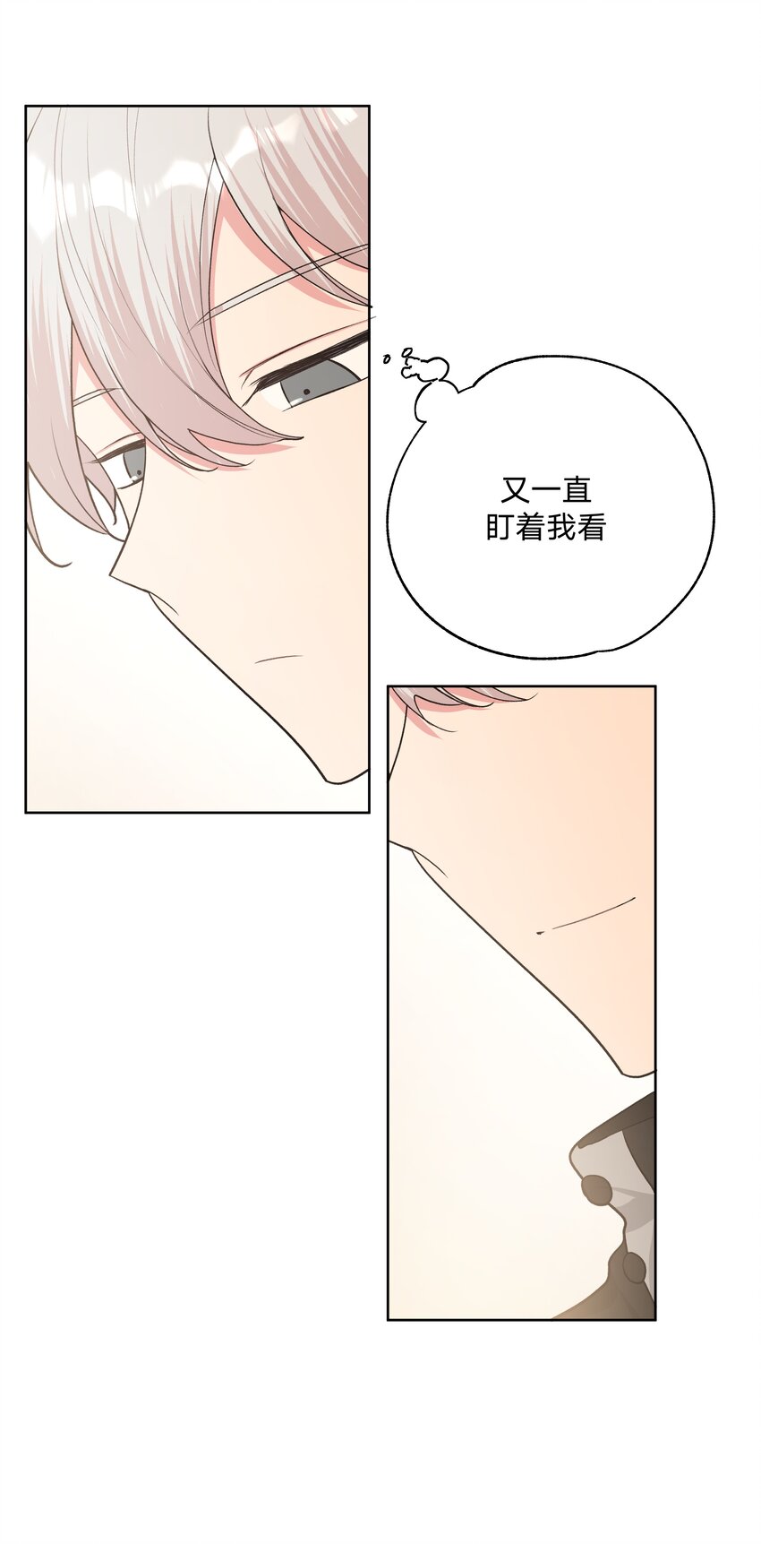 051 我跟魏云的CP文？！36