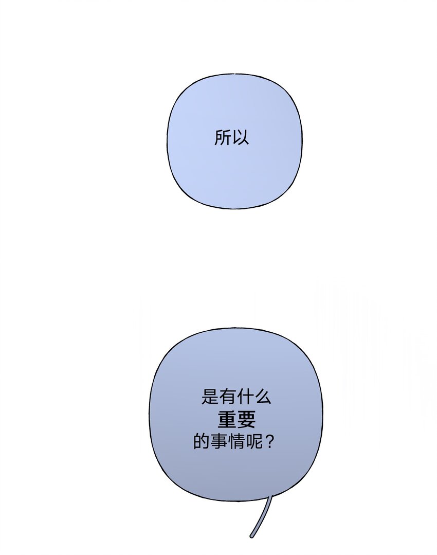010 我真的是来睡觉的！22