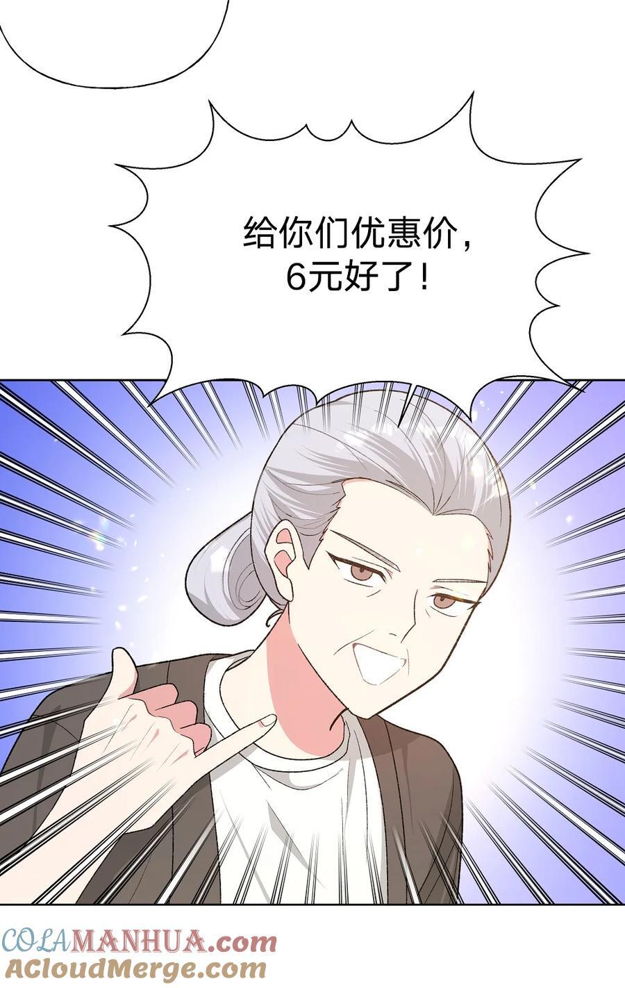 097 无法改变12