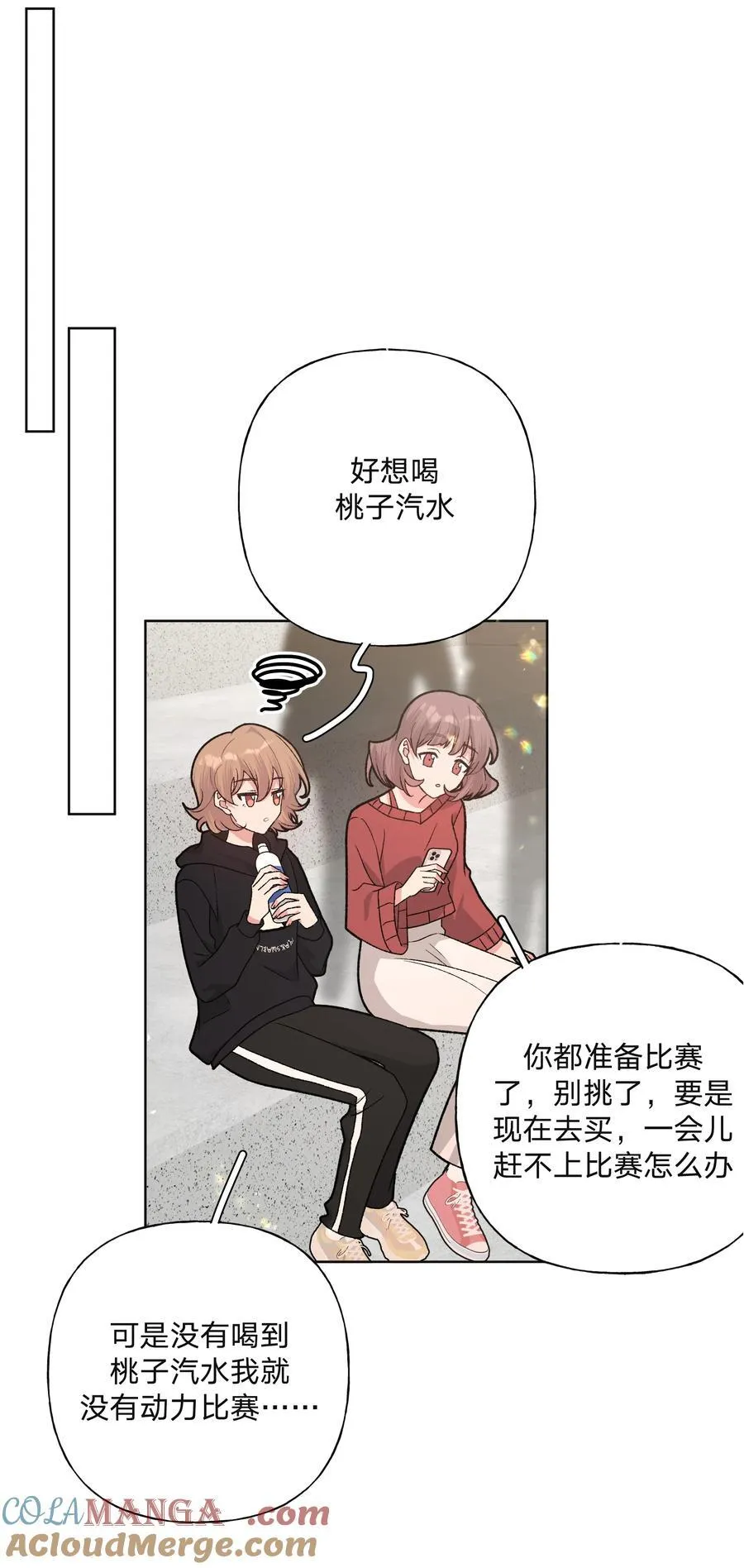 112 娘娘腔28
