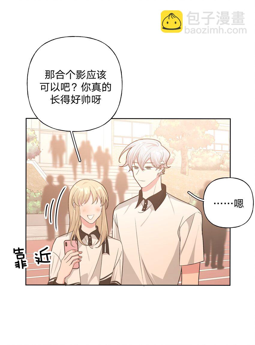 037 你有什么事吗18